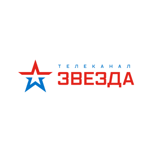 Пермь канал звезда. Логотип канала звезда. ТК звезда логотип. ТВ звезда ру. Звезда - новый век.
